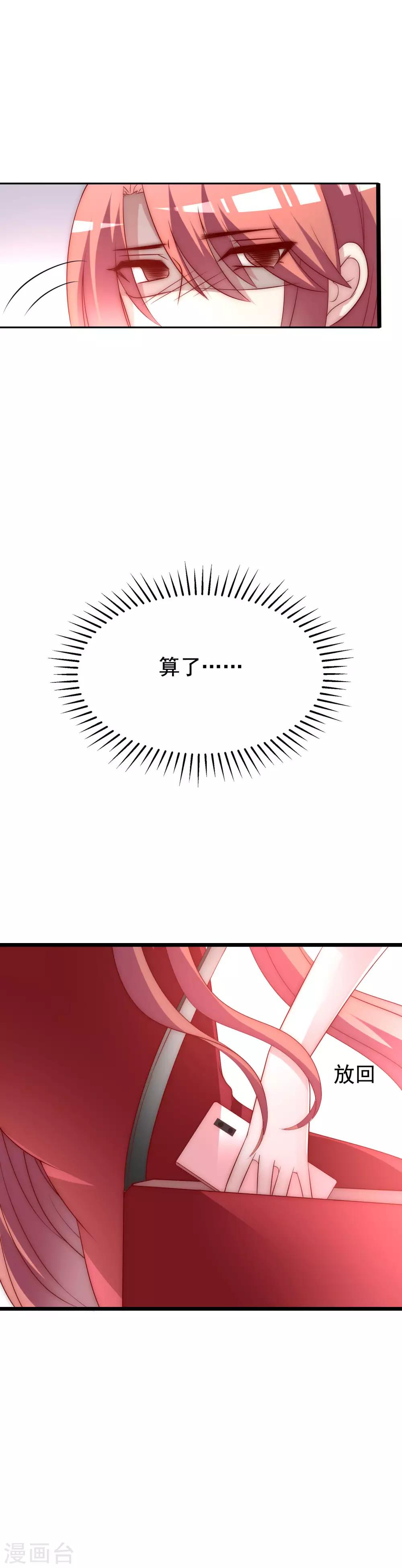 中秋番外 无法赴约的秘密42