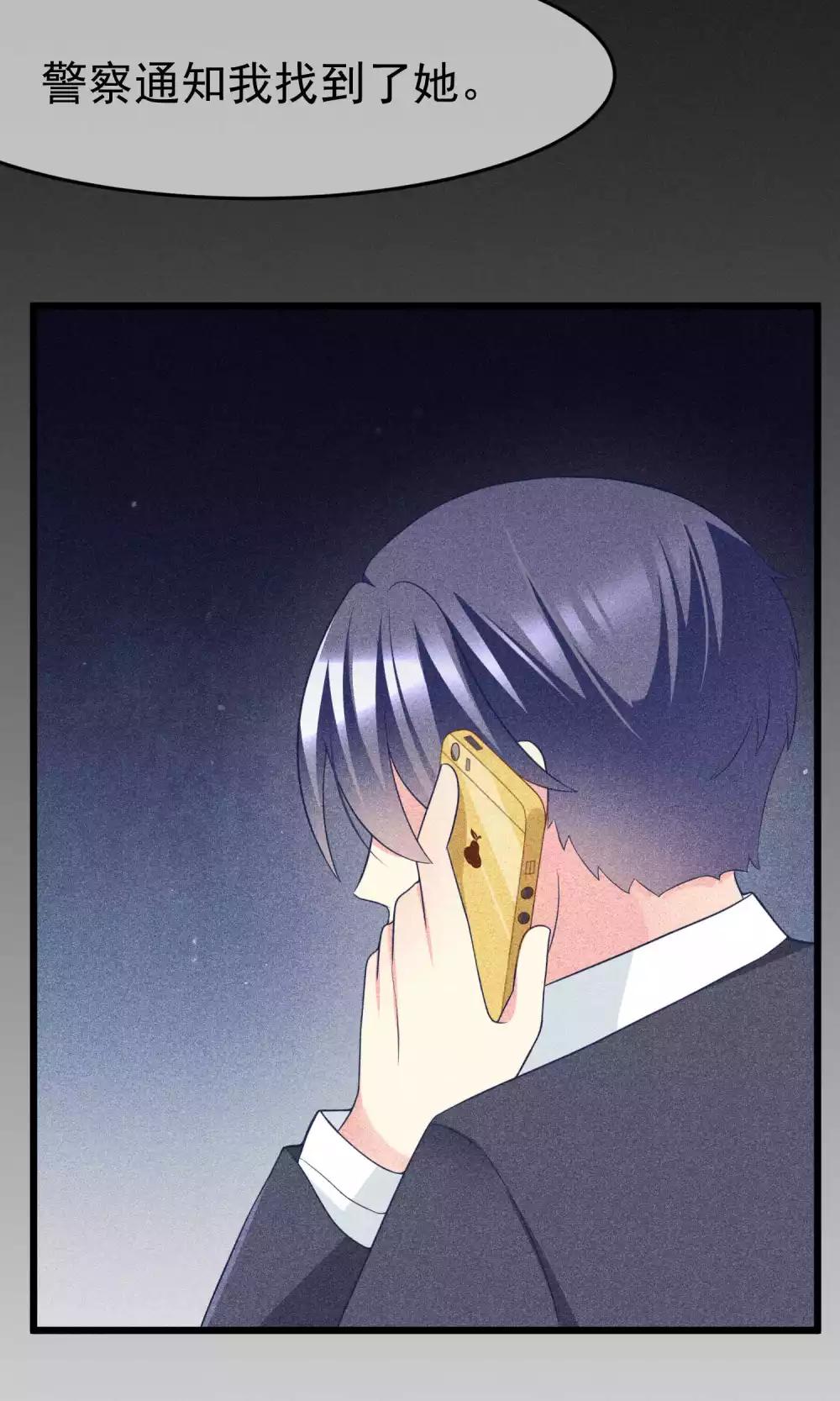 第55话 江总的青梅竹马22