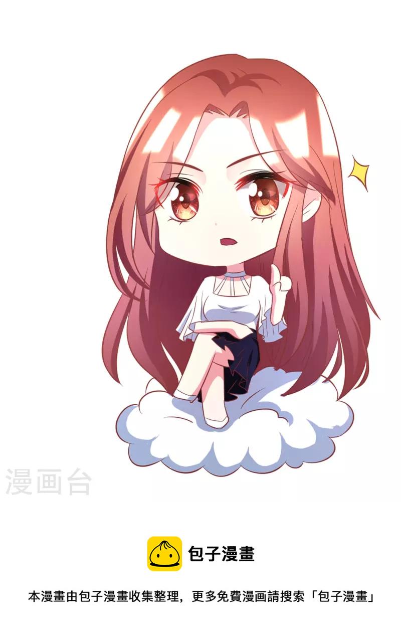 第331话 眼见不一定为实！40