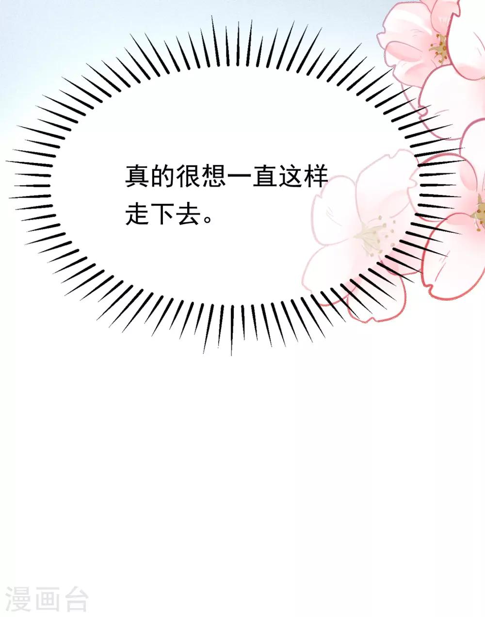 第181话 这个男人是你的软肋45