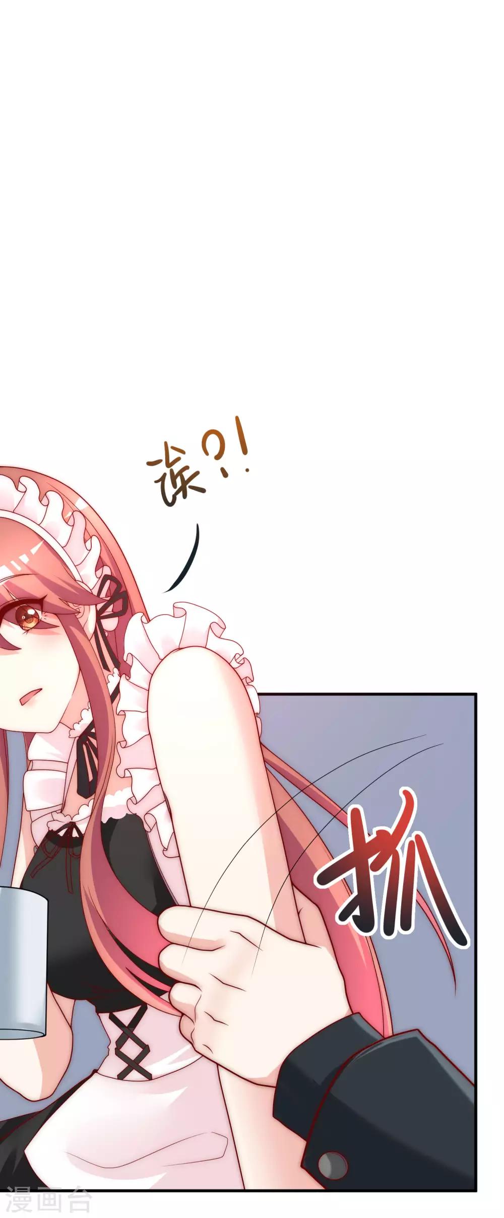 第132话 于火又给自己挖了坑？18