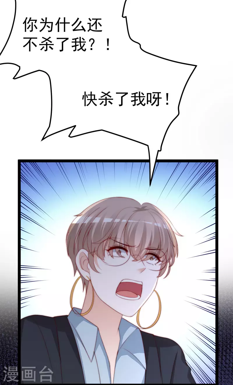 第302话 我们做个交易9