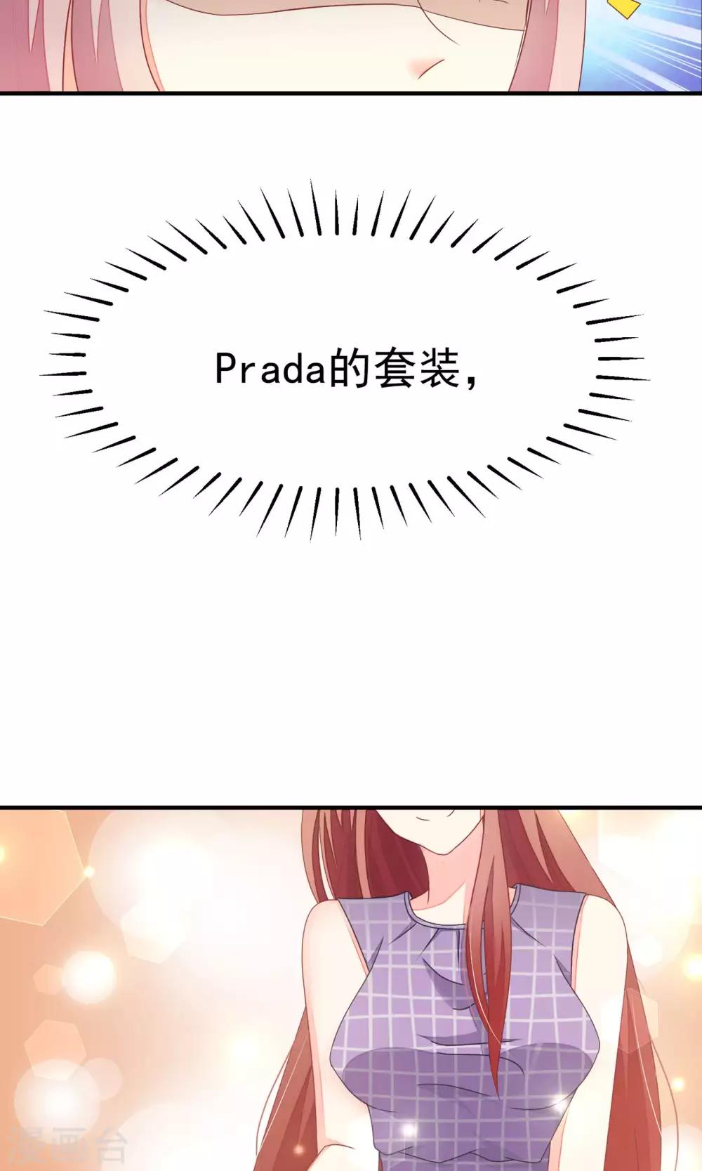 第14话 撕小三，莫手软13