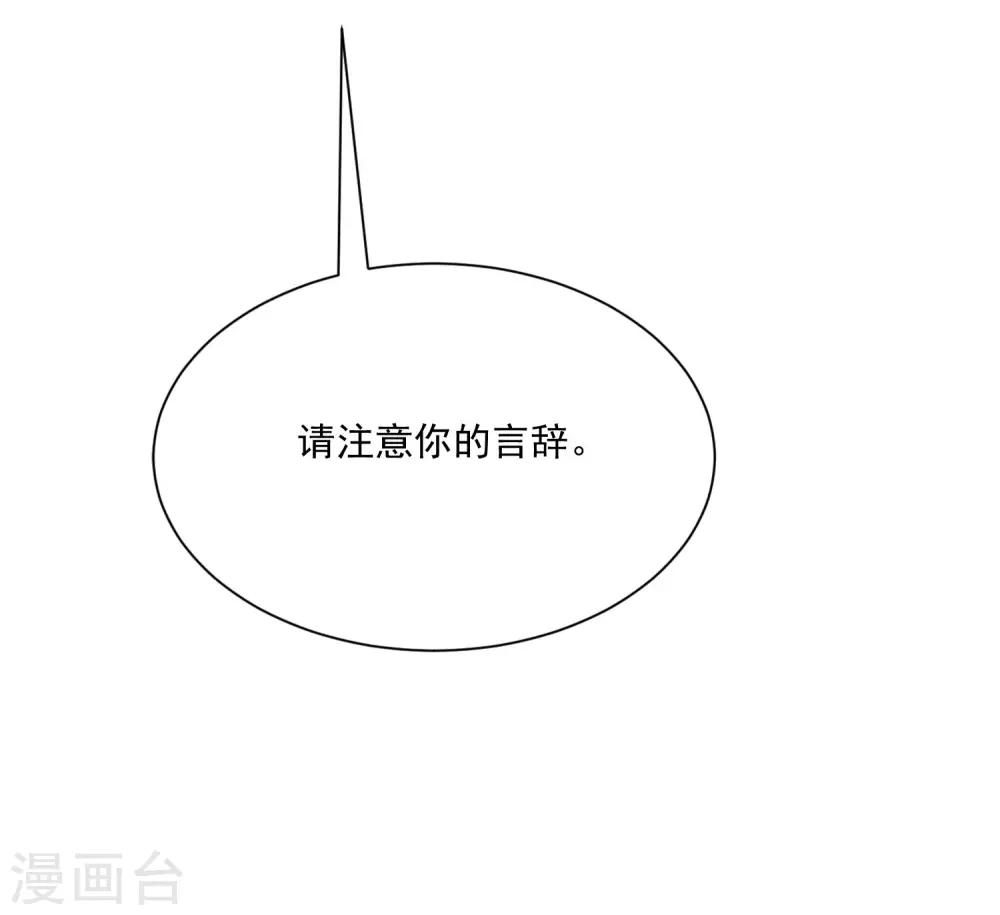 第205话 朋友妻，不客气！60