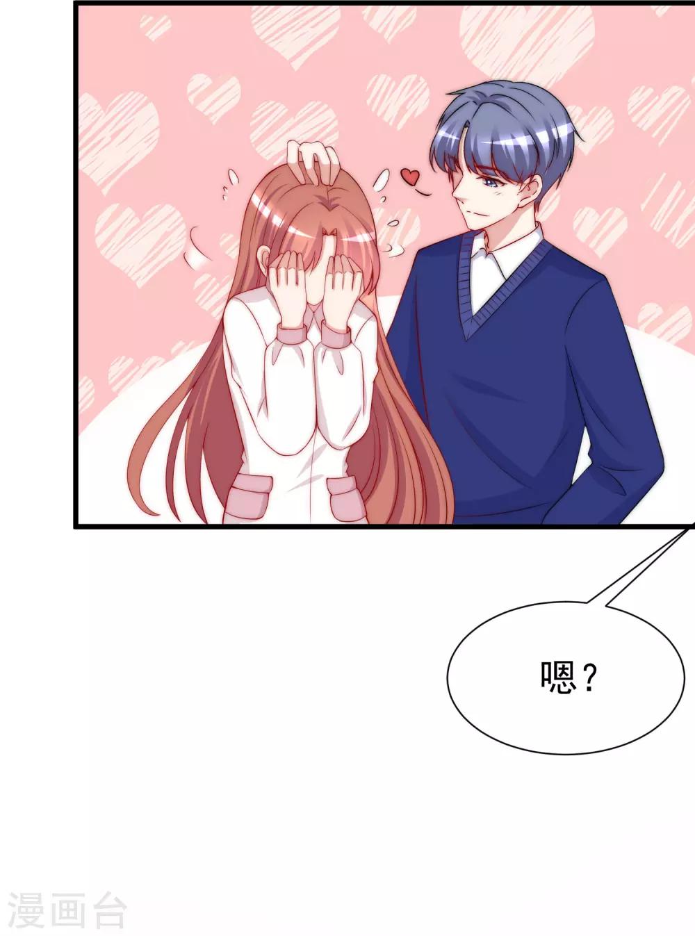 第178话 这是我小时候的梦想~58