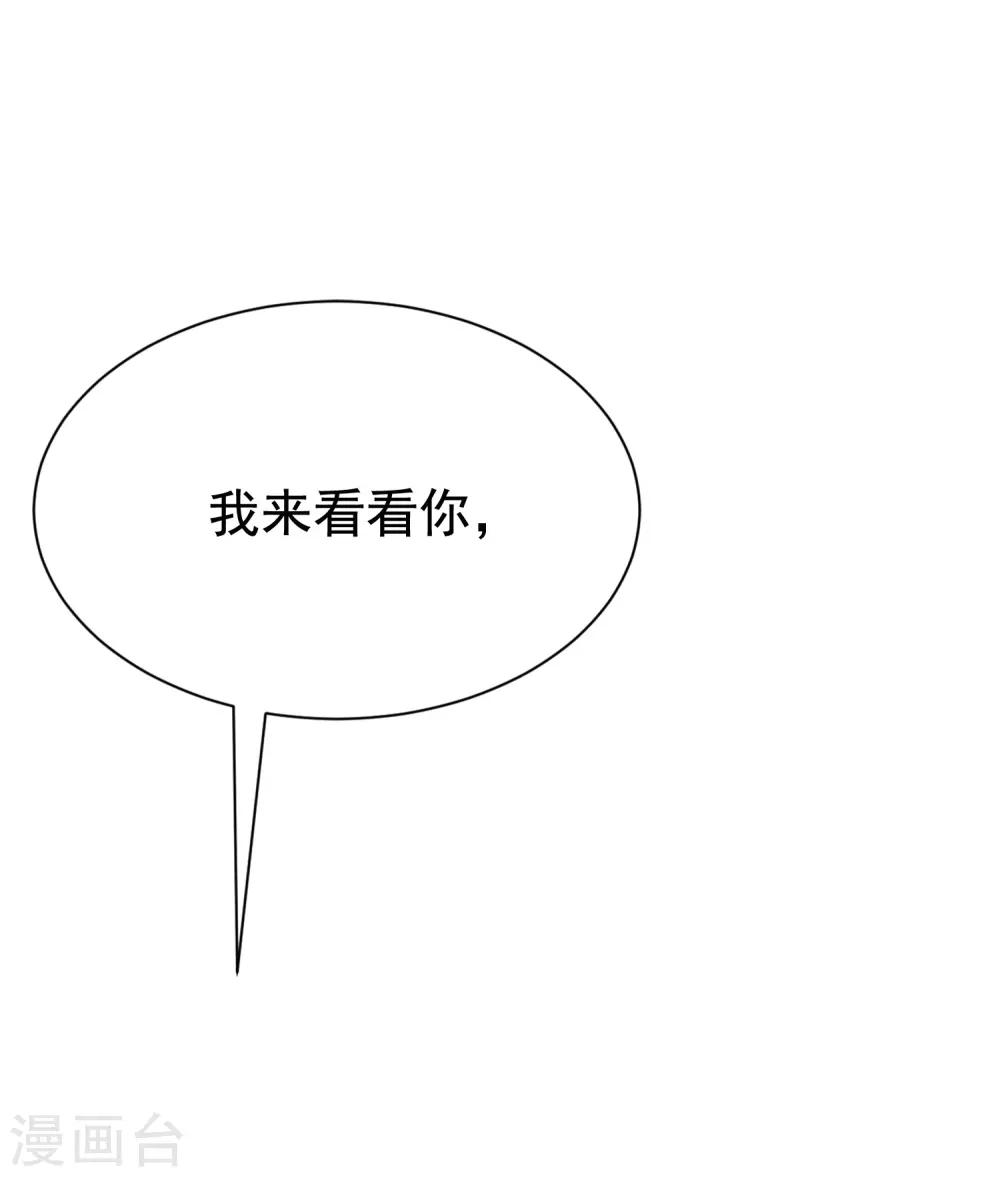 第165话 骗过自己15