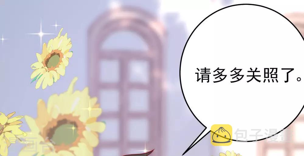 第204话 你难道在打我的主意？74