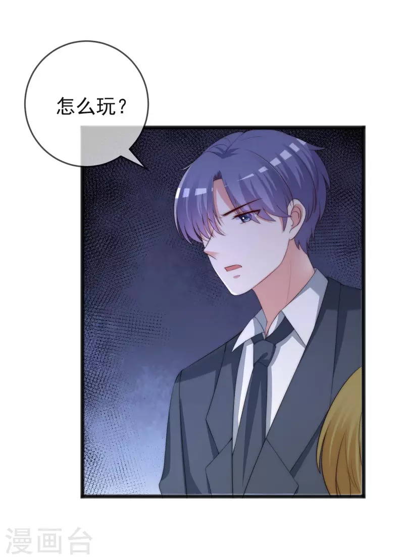 第297话 生死抉择1