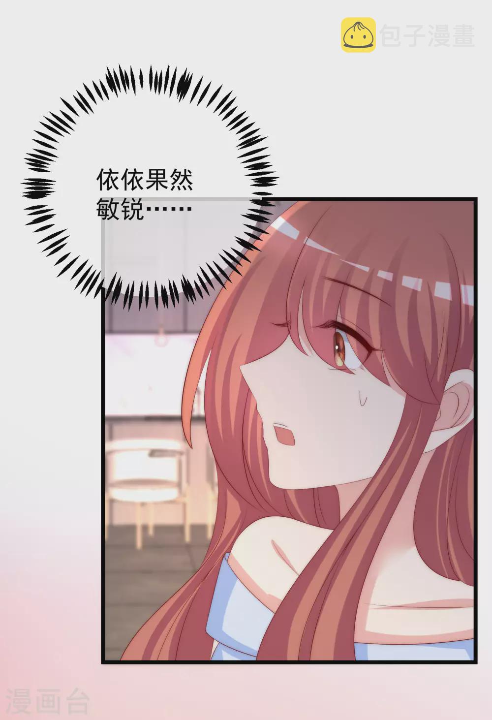 第282话 柳依依的选择题25