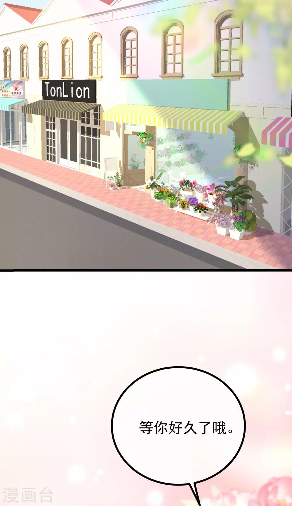 第225话 女人是男人的装饰品？？15