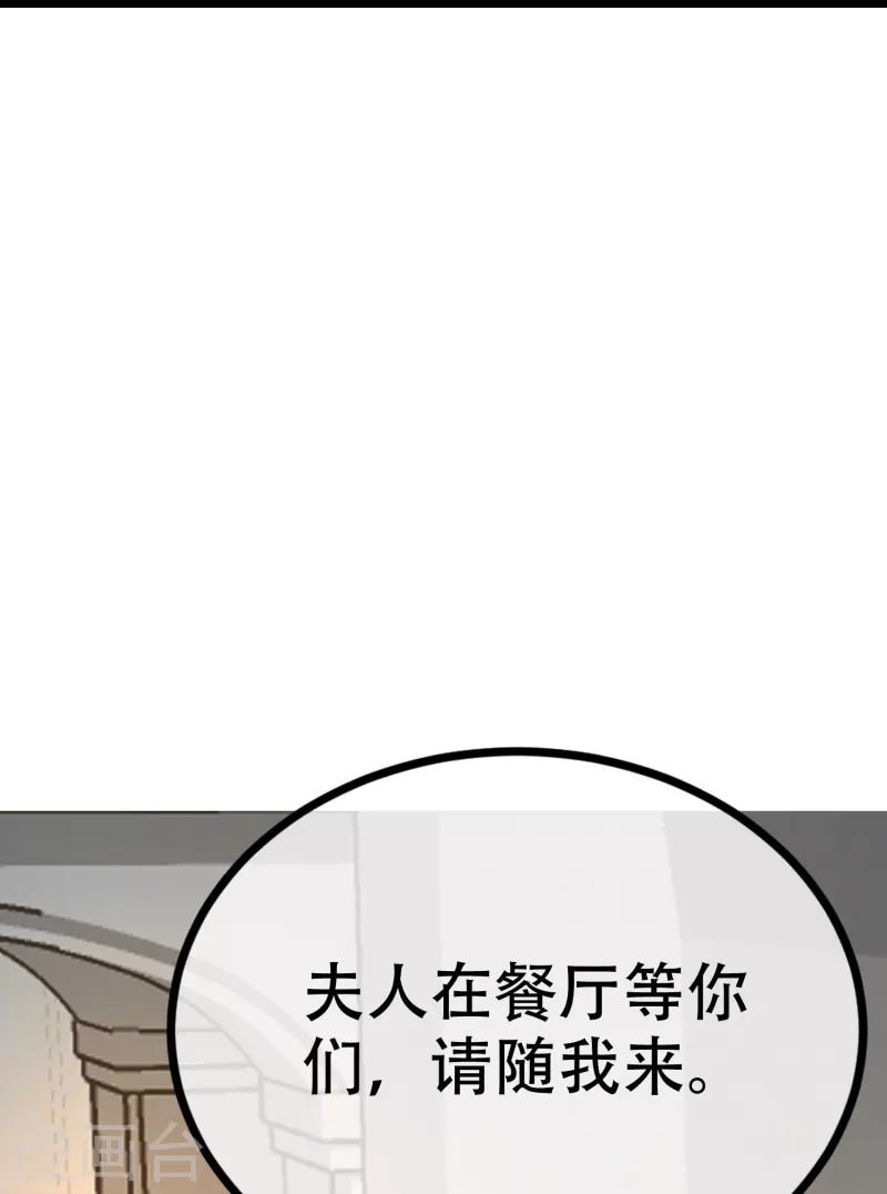 第330话 火火，我永远都不会抛弃你！13
