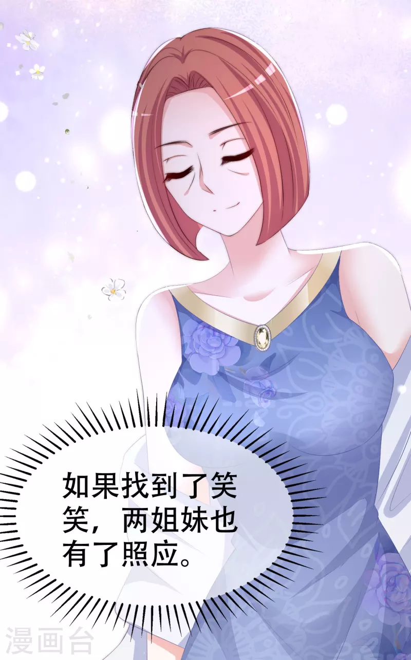 第328话 给江枫一个下马威？26