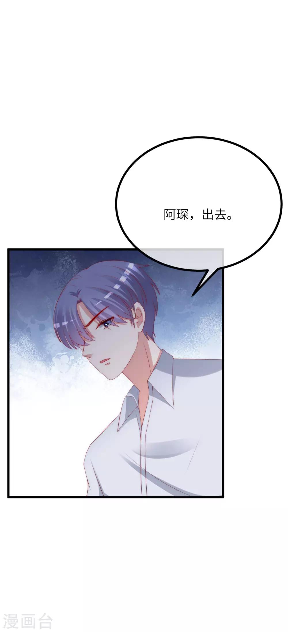 第250话 江枫生命中最重要的东西！14