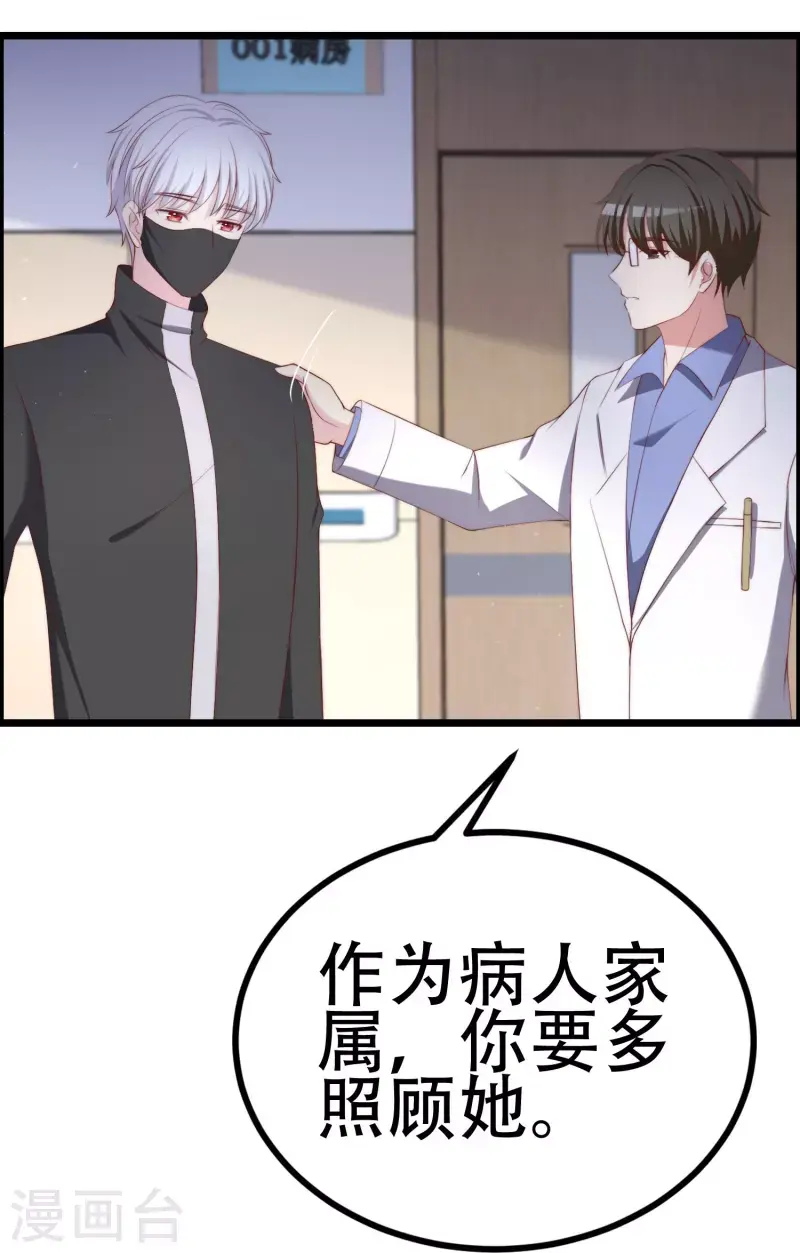 第334话高级智囊柳依依5