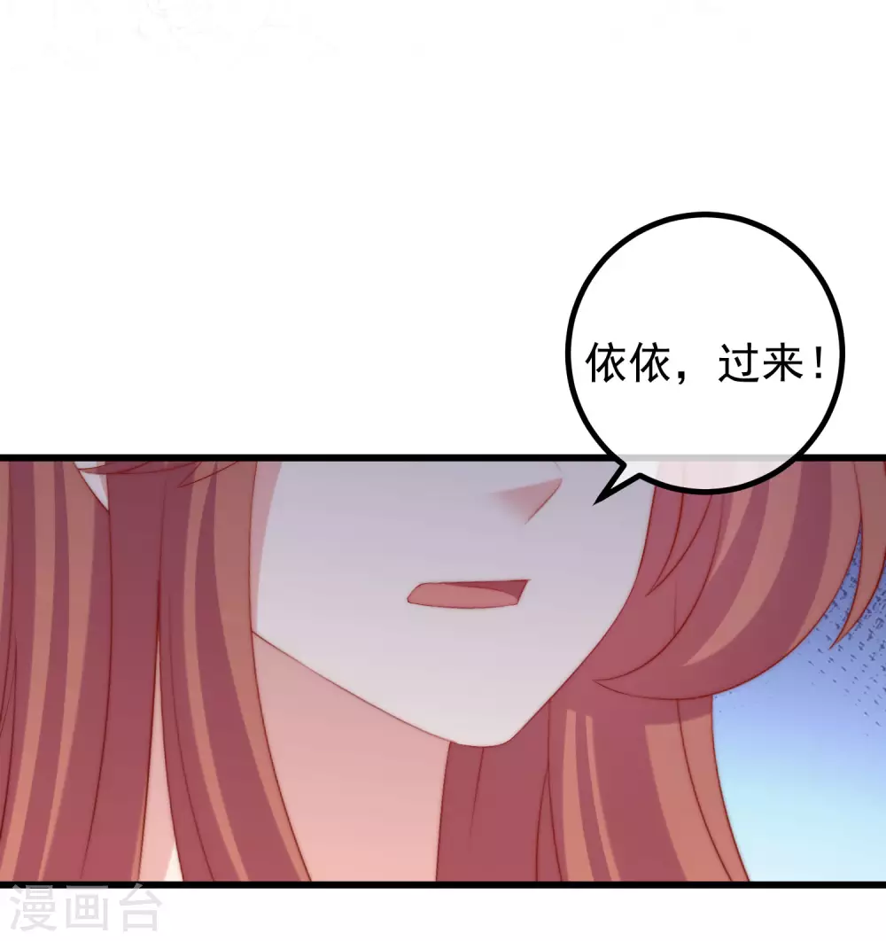 第273话 柳依依你愿意放弃一切吗？39