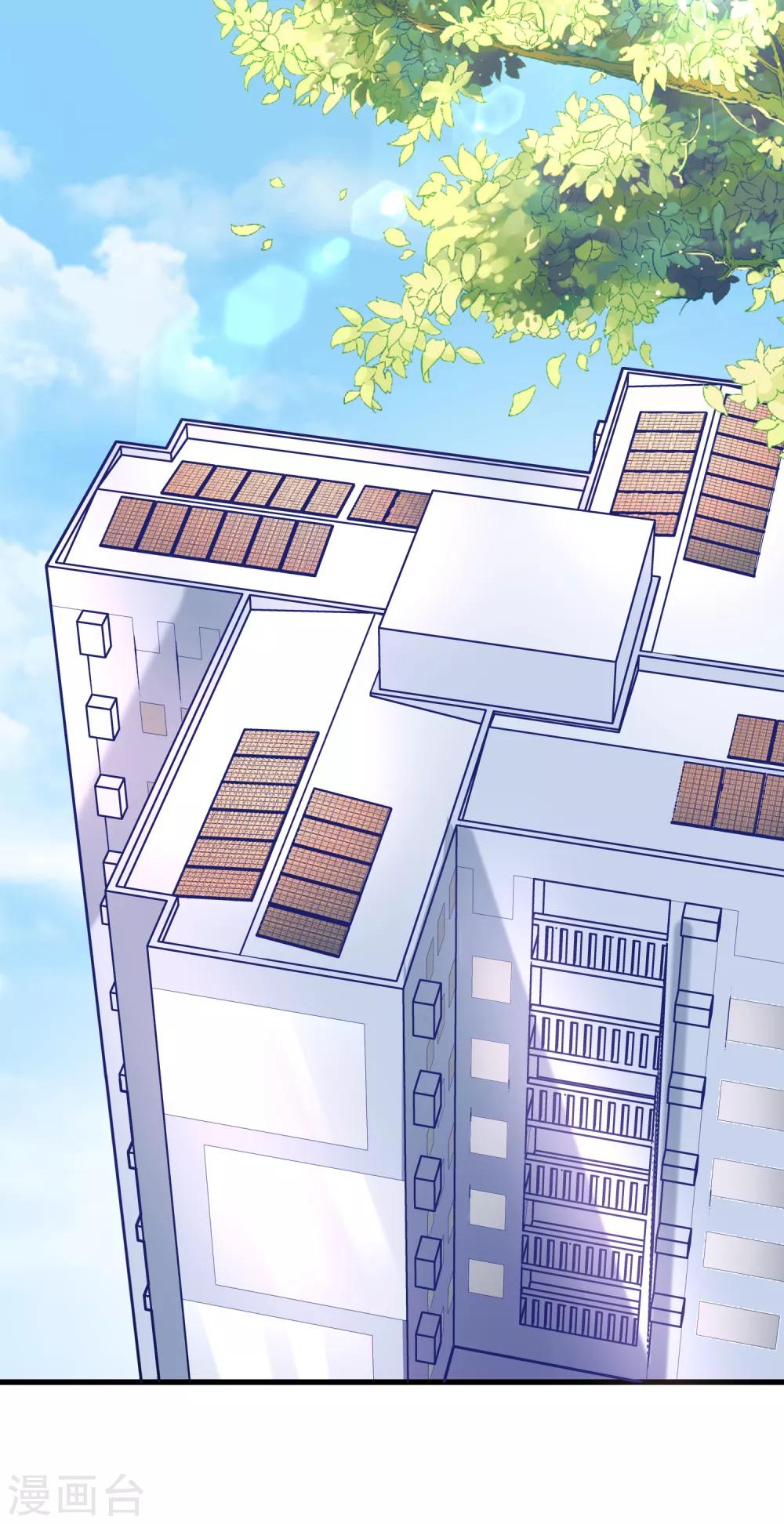 第104话 总裁大人，别拉窗帘！13