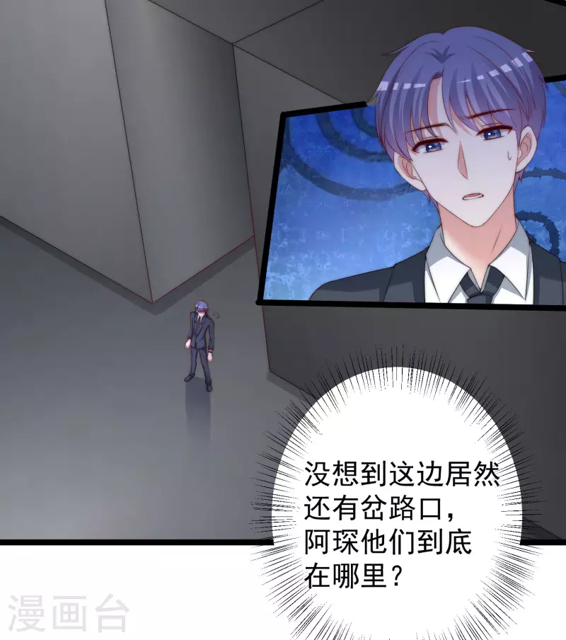 第296话 我要和你玩一个游戏13