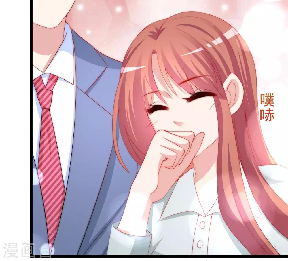 第197话 我又相信爱情了！44
