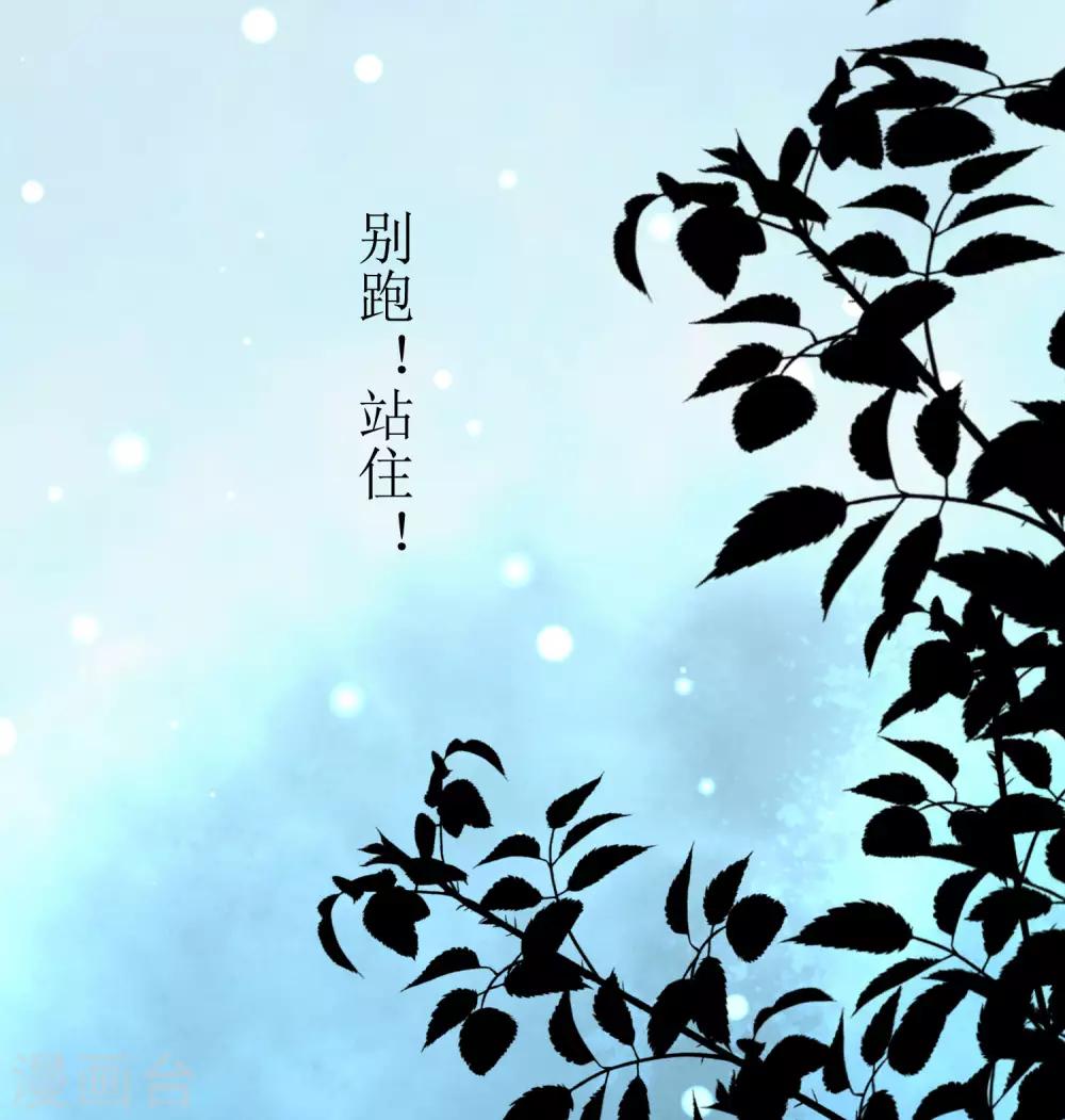 第198话 原来是老相识！47