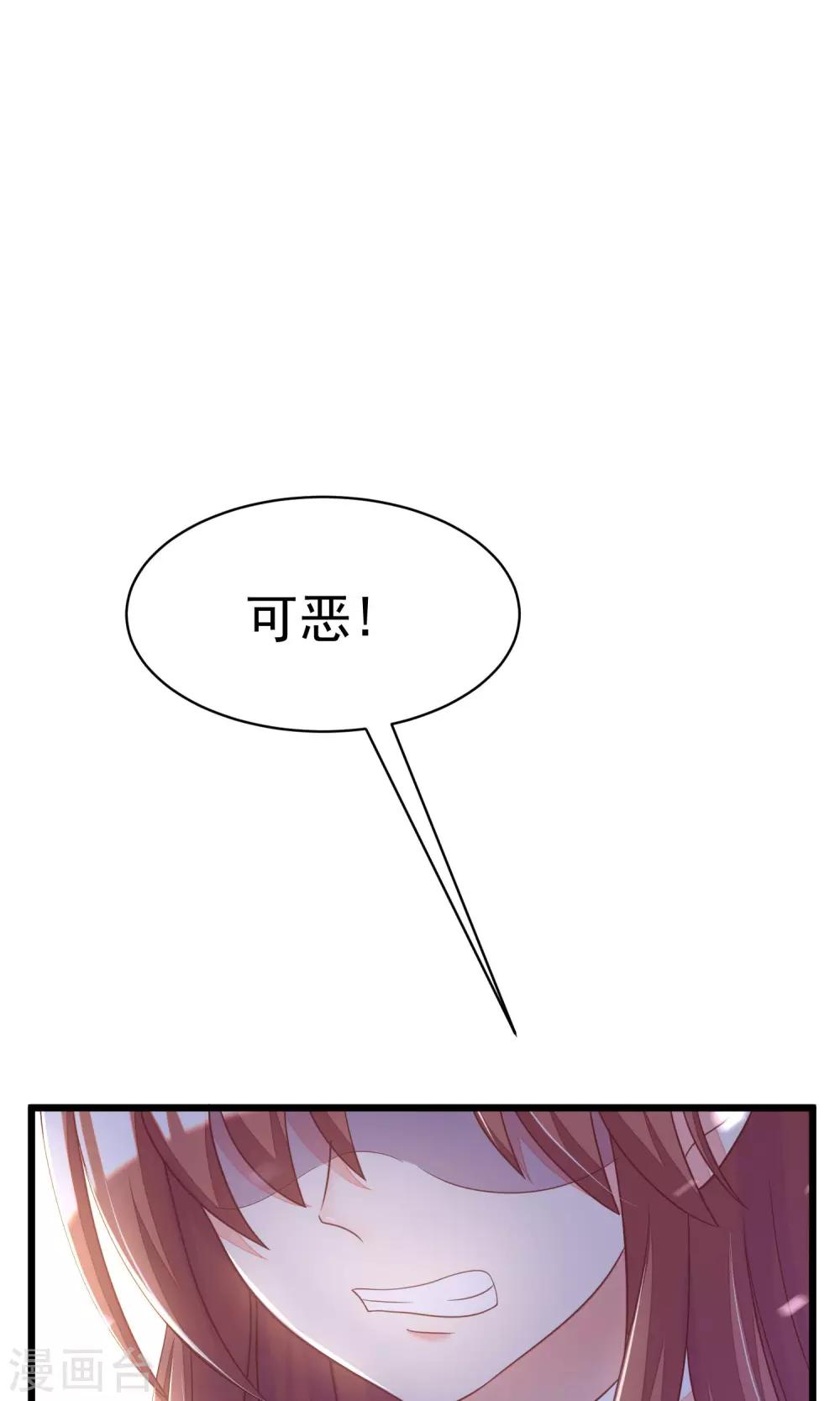 第28话 送给总裁的礼物24
