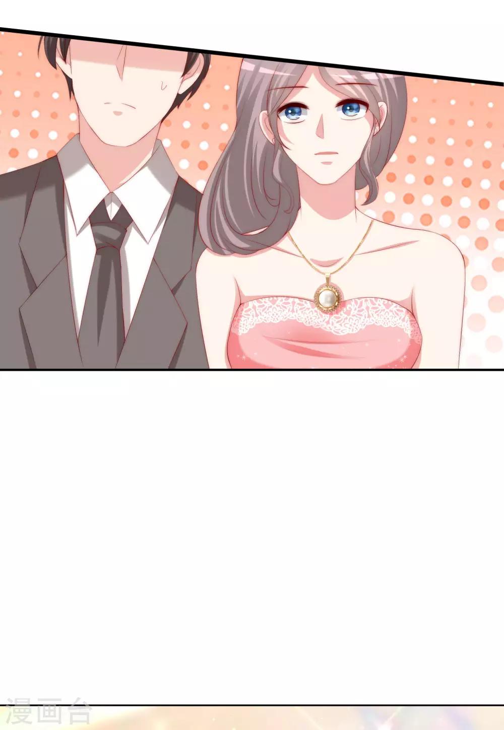 第231话 于火这个女人好耀眼！9