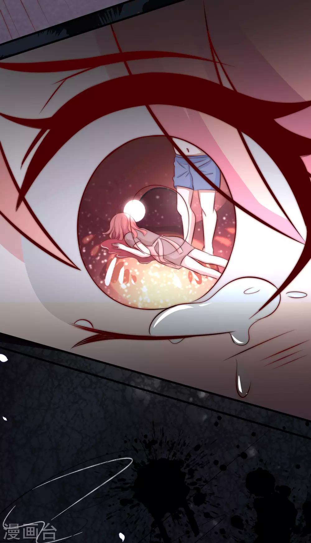 第179话 如果不再爱我就请告诉我12
