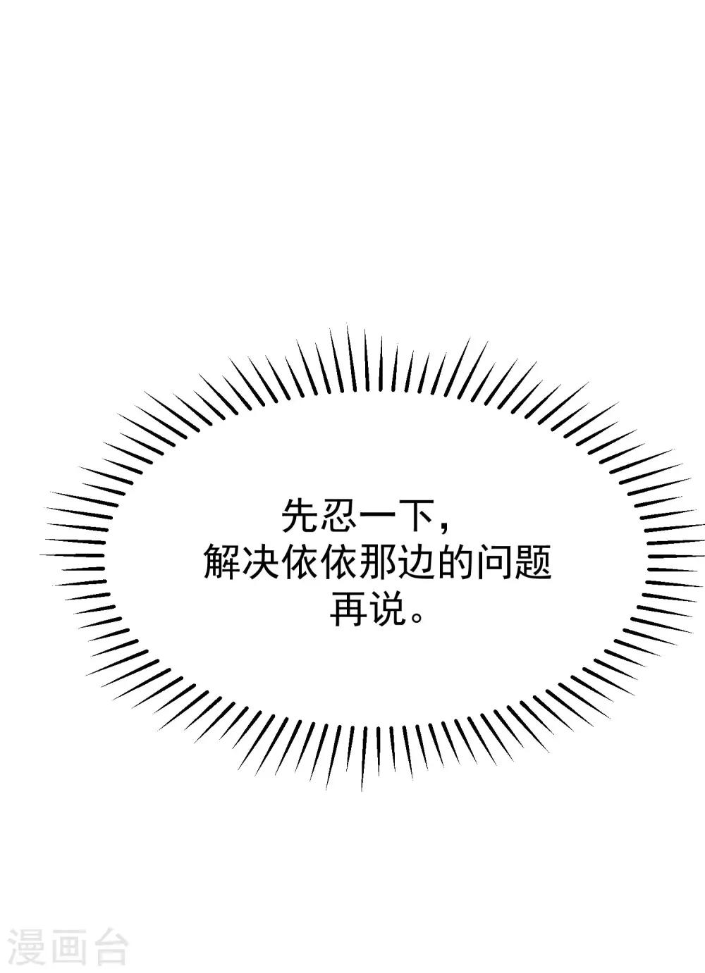 第135话 两强对话！7