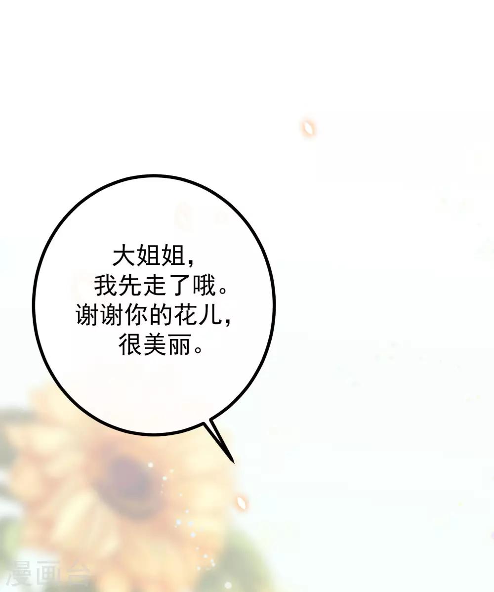 第225话 女人是男人的装饰品？？35
