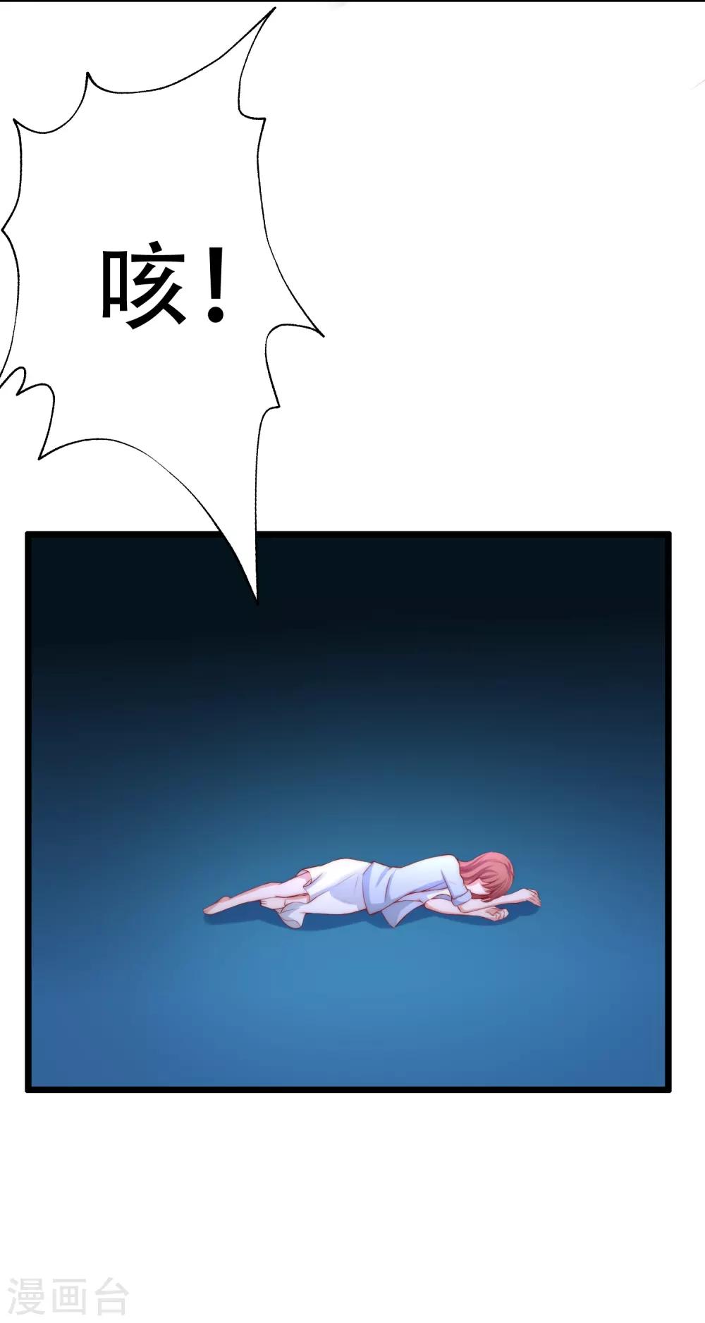 第255话 于火死了？这不可能！40