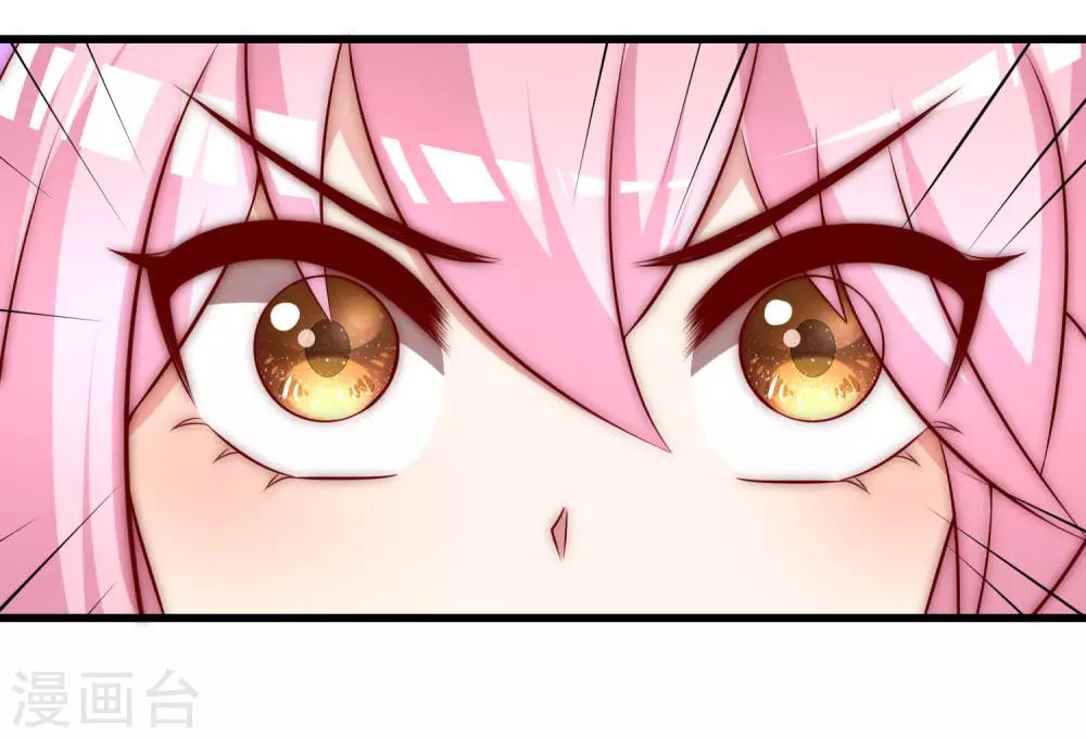 第149话 今晚月色真美！13