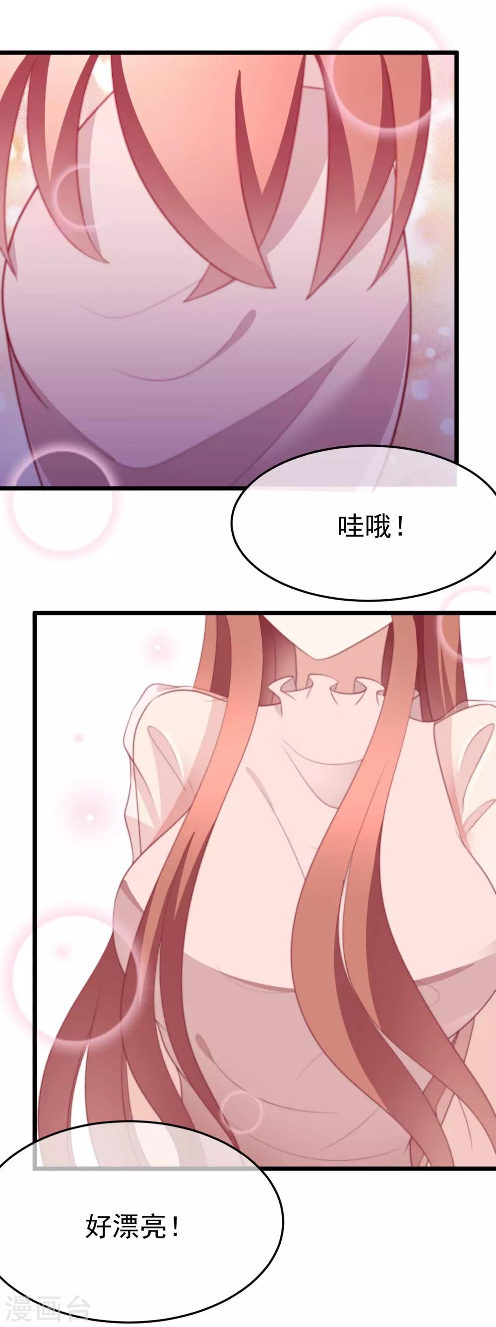 第68话 男人变渣是女人的错吗？3