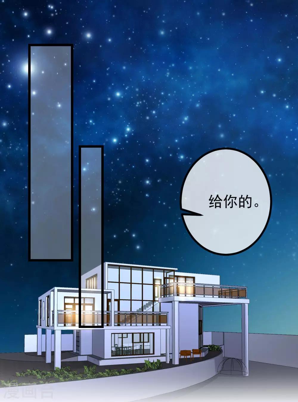 第227话 这垃圾爱情，不值得1