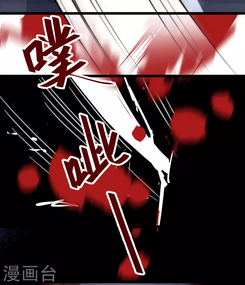 第300话 江枫，你怎么这么傻！2