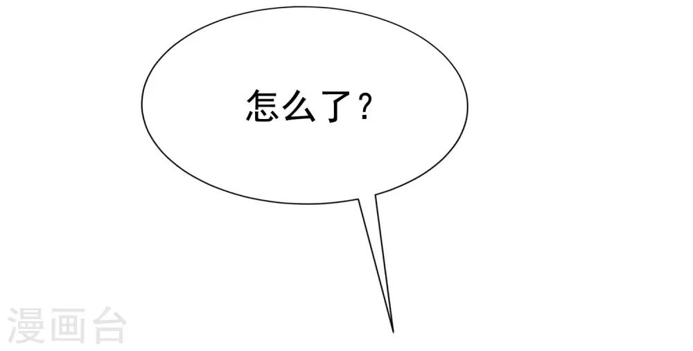 第147话 我曾经被渣男伤害过36