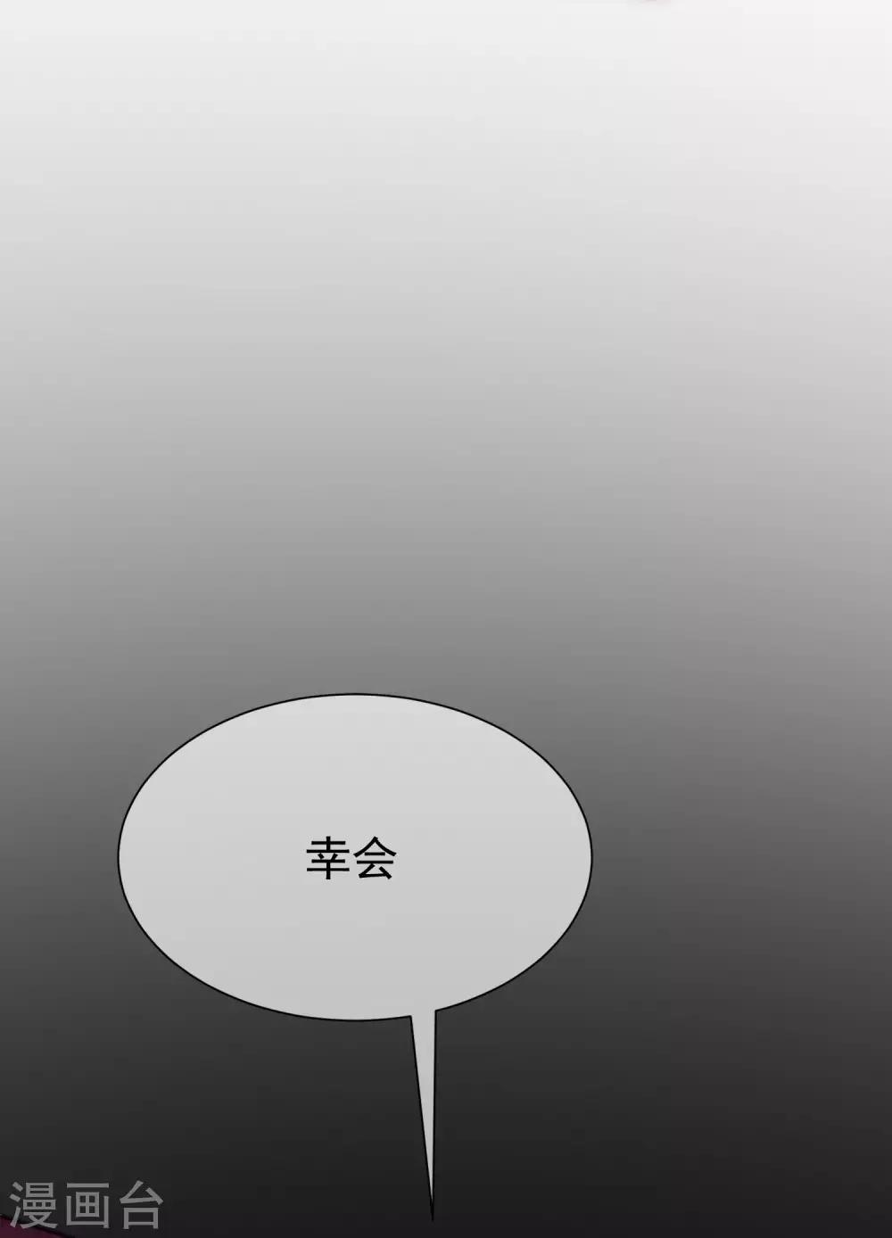 第137话 无处不在的江总55