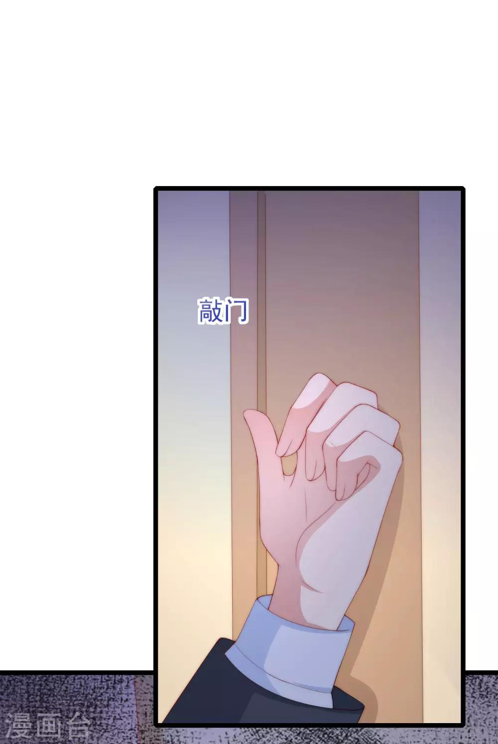 第207话 江枫，你真是个幸运的男人77