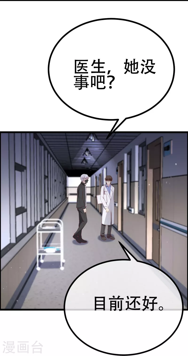 第334话高级智囊柳依依2