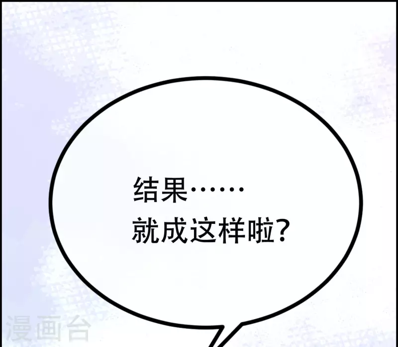 第323话 柳依依她死了？！12