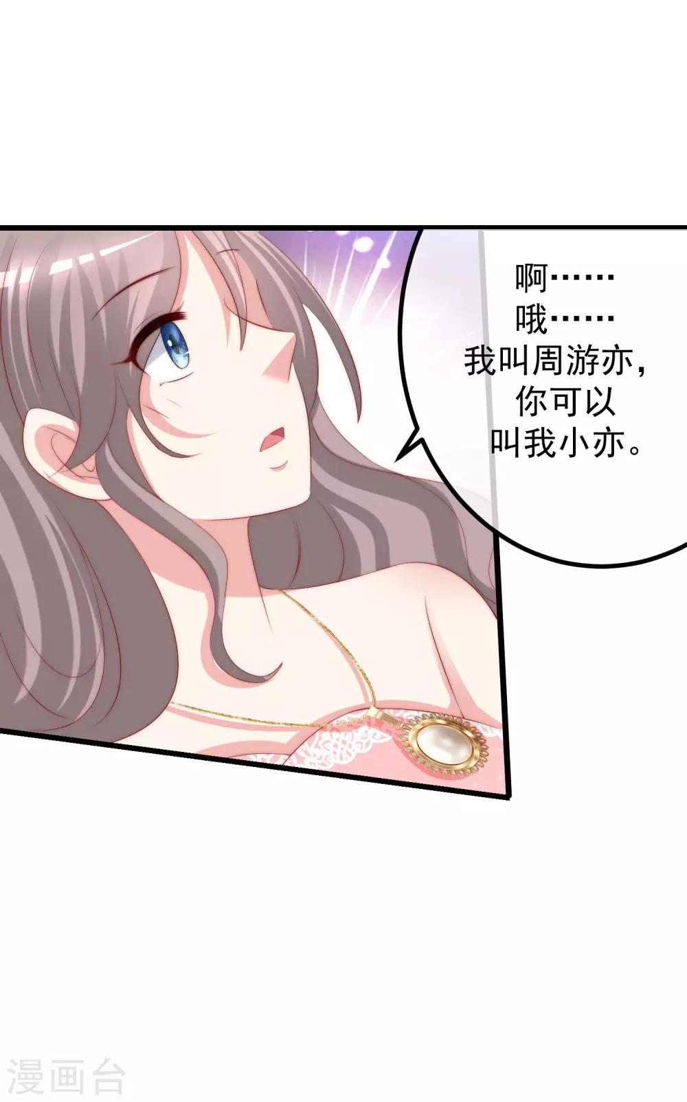 第232话 传说中的PUA组织？4
