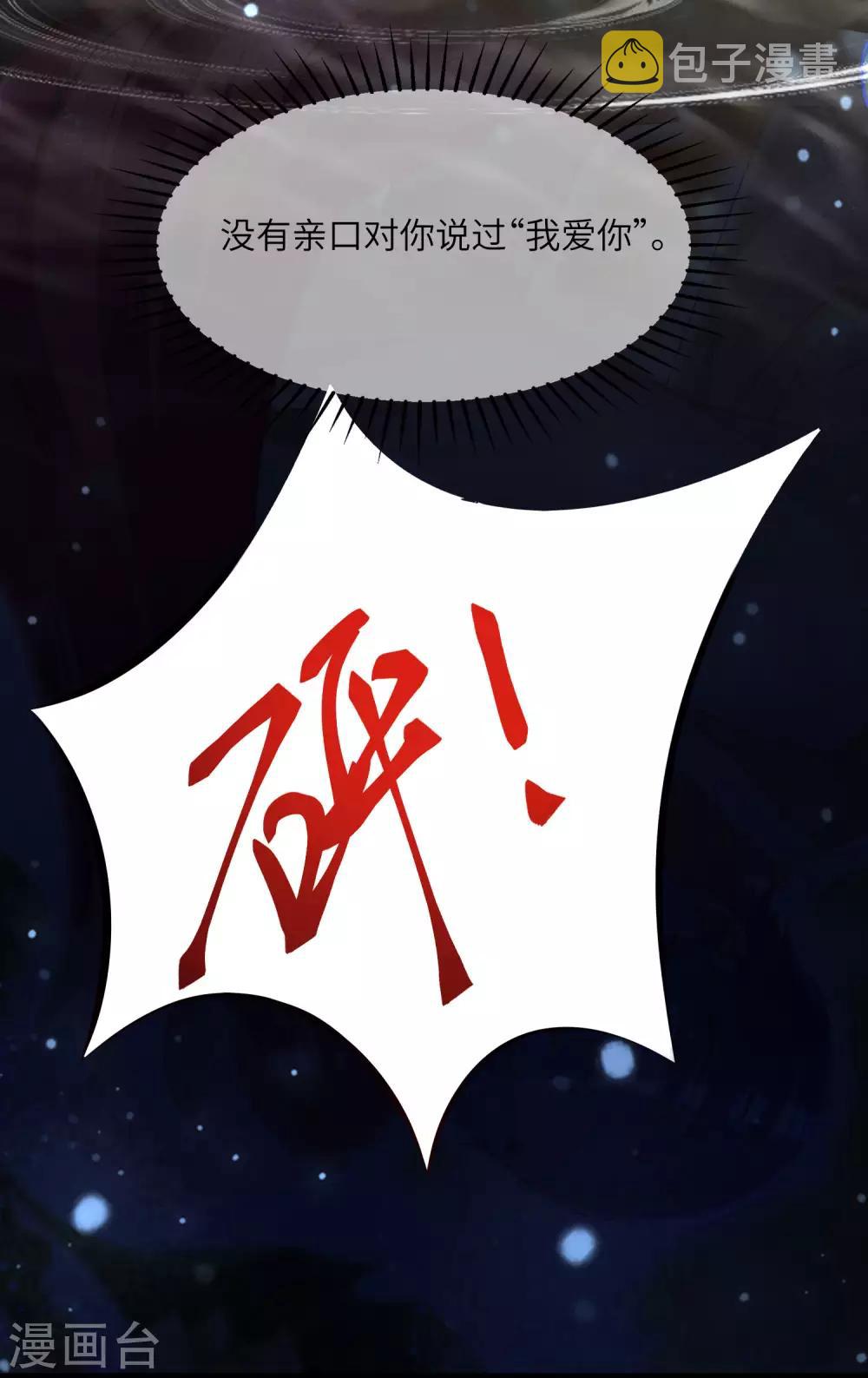 第249话 这个男人，真帅！34