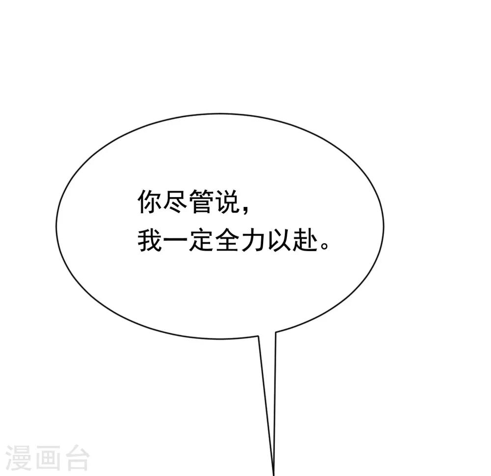 第180话 我劝你最好别惹我1