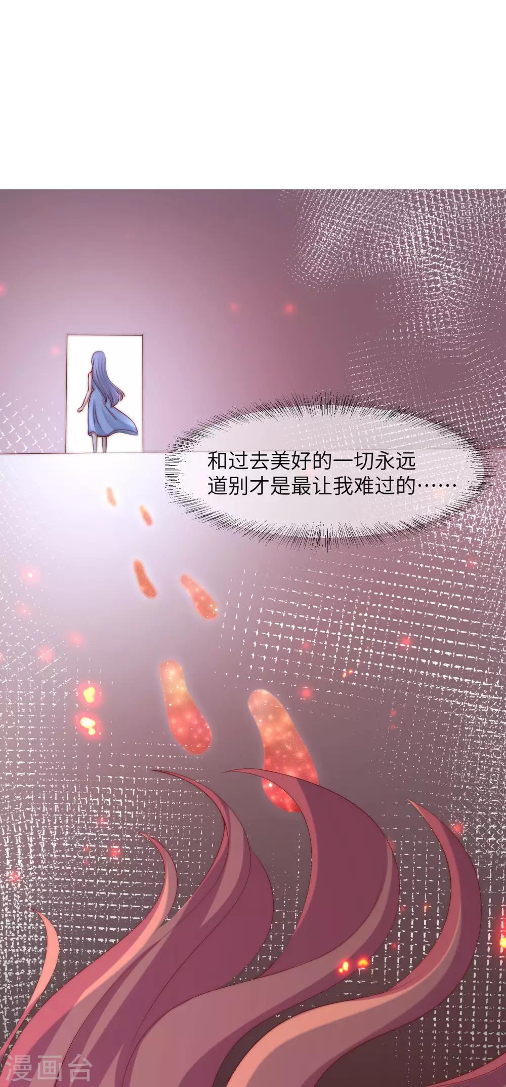 第254话 为了一个渣男，值得吗？42