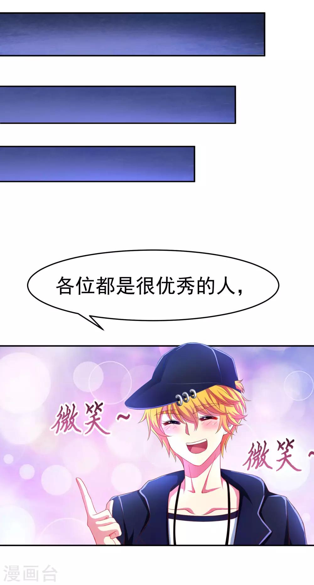 第4话 不一样的面试题目8