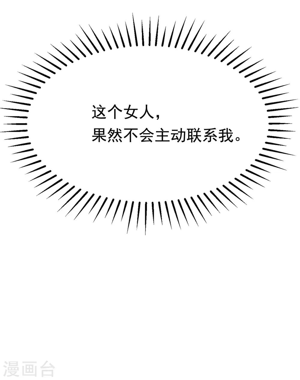 第163话 思念的味道27
