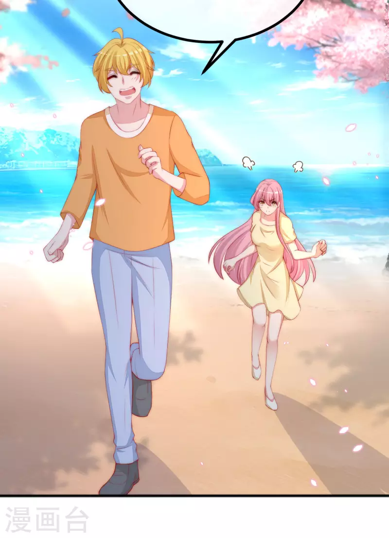 第324话 阿琛的求婚计划！34