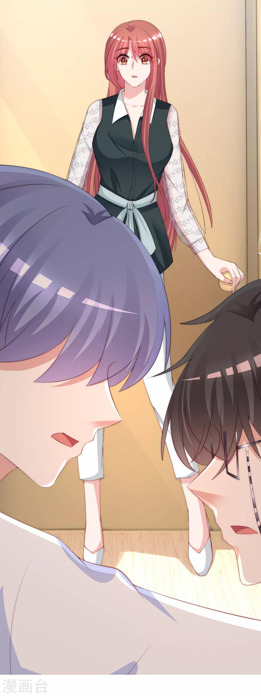 第236话 江总你想骗婚？！15