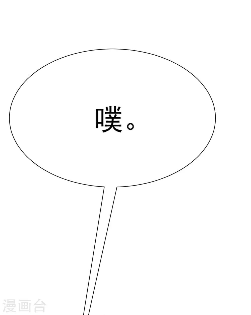 第208话 江枫赌上人生的交易57