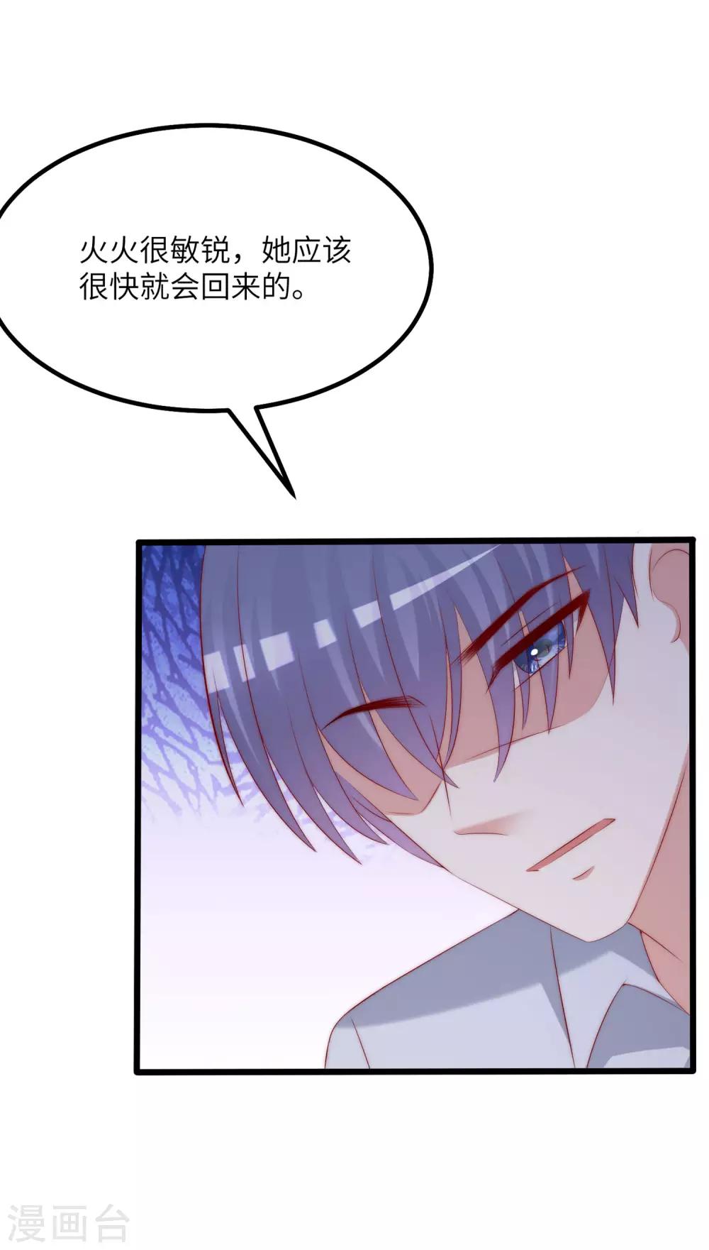 第256话 江枫！你这是打算干什么？39
