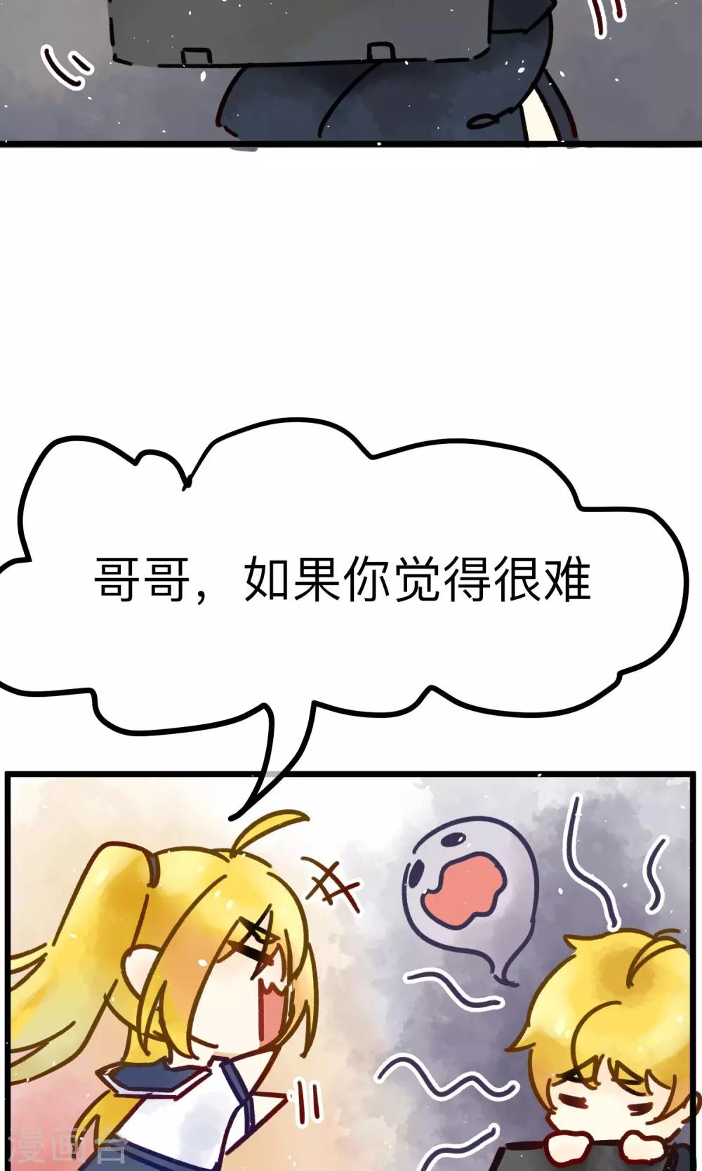 番外2 想看基辅吗？2