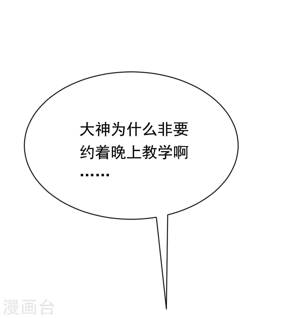 第135话 两强对话！18